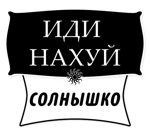 Стикеры • @DayStikBot - 