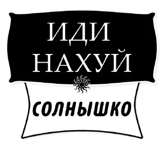Sticker Стикеры • @DayStikBot - 1