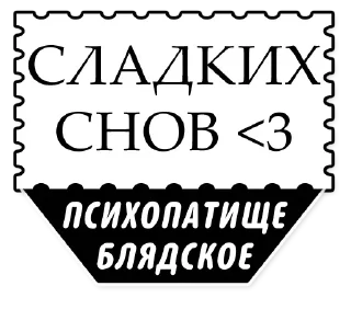 Sticker Стикеры • @DayStikBot - 2