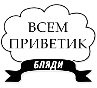 Sticker Стикеры • @DayStikBot - 8