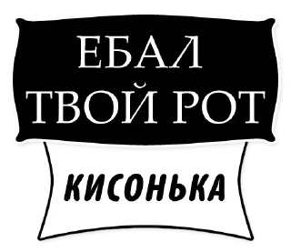 Sticker Стикеры • @DayStikBot - 6