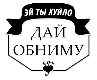 Sticker Стикеры • @DayStikBot - 0