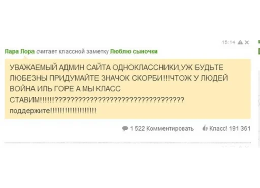 Sticker эщкере - 10