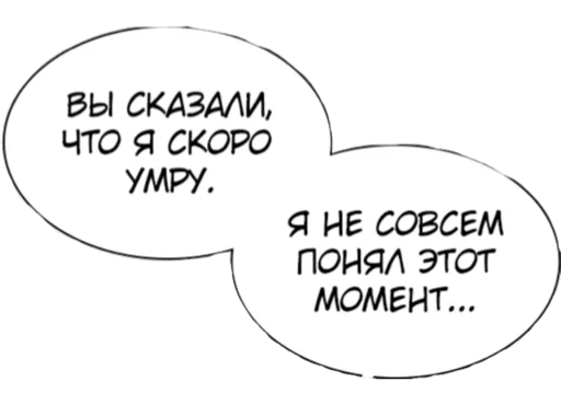 Sticker эщкере - 6