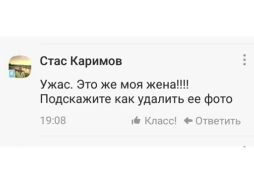 Sticker эщкере - 3