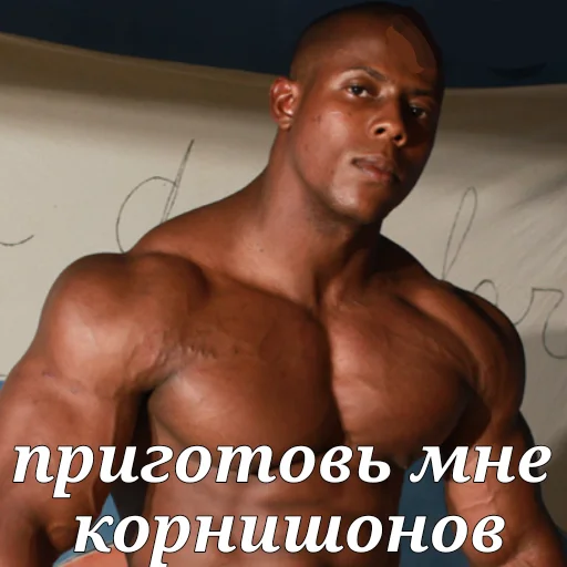 мышца грудь человеческое лицо