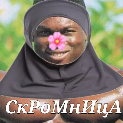 одежда человеческое лицо Человек