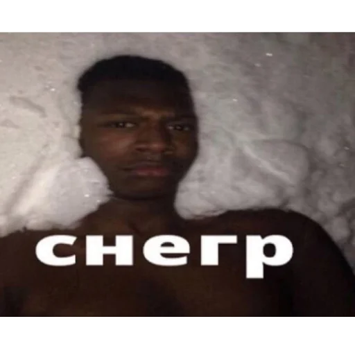 человеческое лицо скриншот Человек