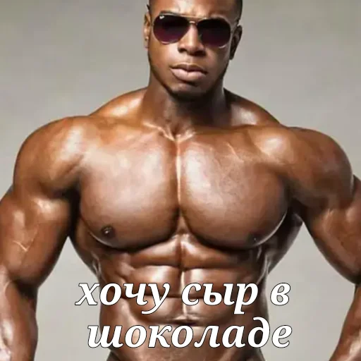 мышца грудь бодибилдинг