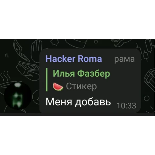 Стикер КАПУСТА - 3