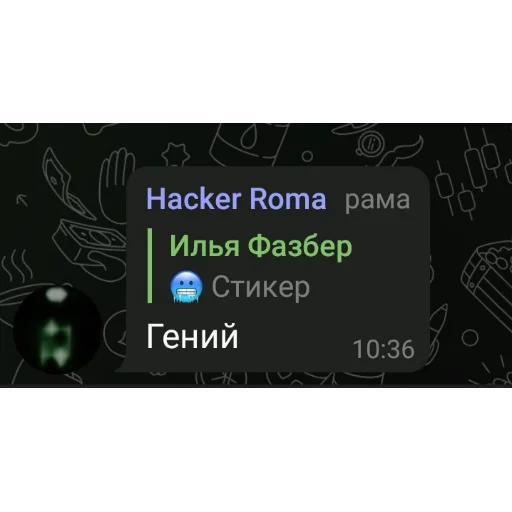 Стикер КАПУСТА - 0