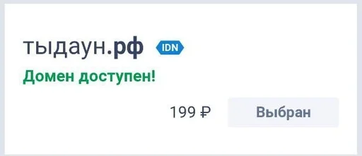 СМС скриншот шрифт