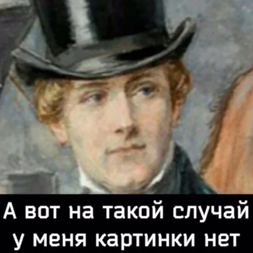 text human face clothing