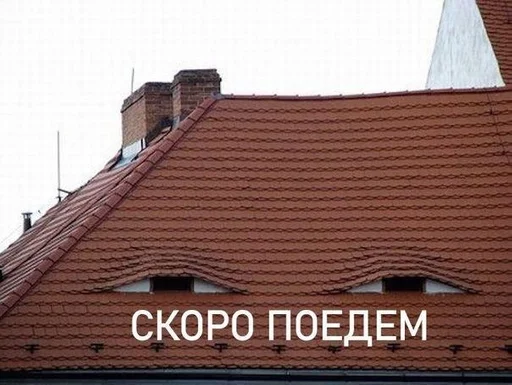 здание на открытом воздухе СМС