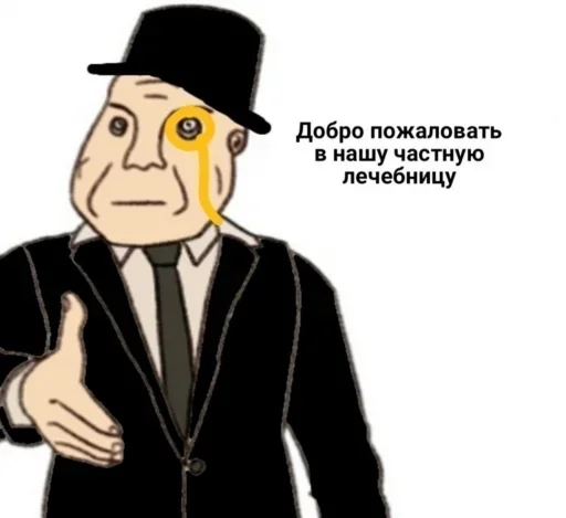 шляпа мультфильм рисование