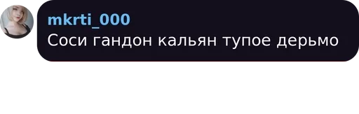 СМС скриншот