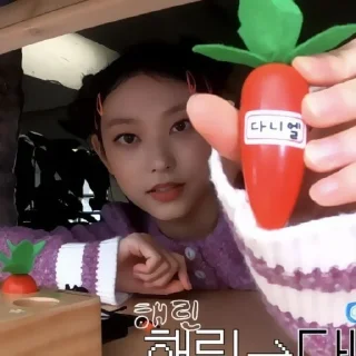 Стикер ˖ ་.HAERIN ! ? ★ ▸ by @lomicor - 10