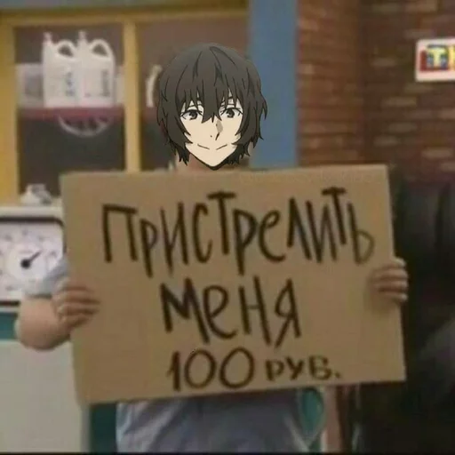 text cartoon handwriting