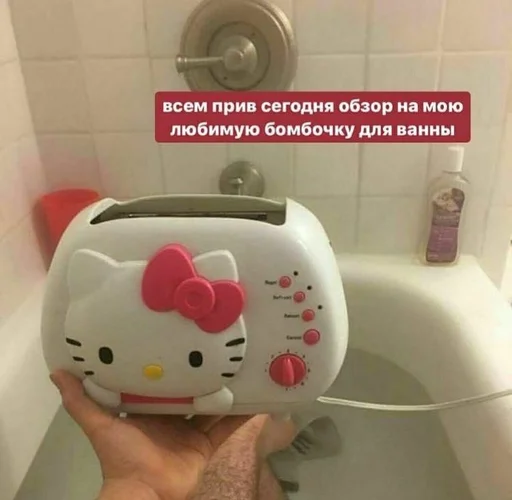 indoor bathroom text