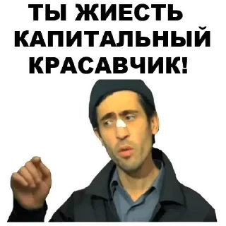 Стикер Стикеры - 1