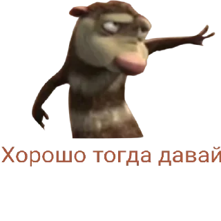 Стикер Стикеры - 9