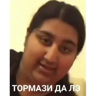 Стикер Стикеры - 2