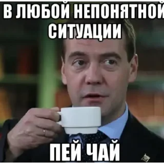 Стикер Стикеры - 3