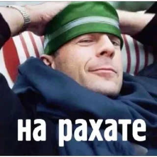 Стикер Стикеры - 11