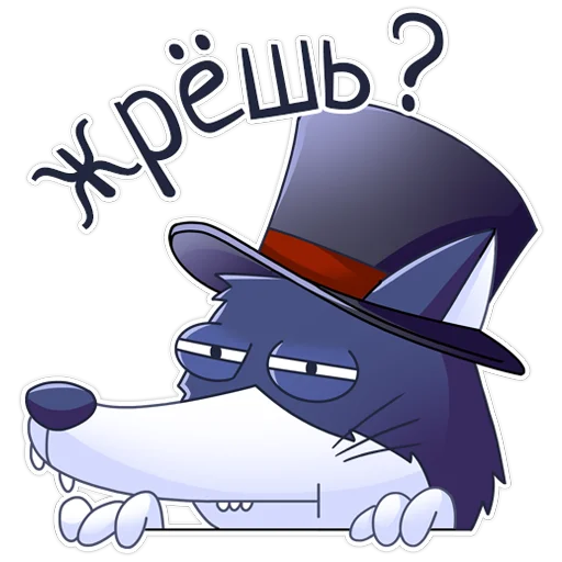 клипарт мультфильм иллюстрация