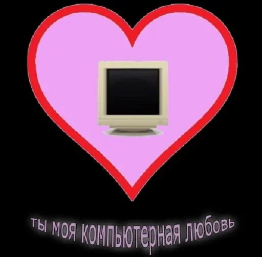 сердце День Святого Валентина розовый