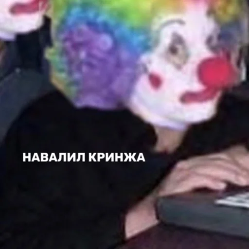 Стикер hahahacringe - 1