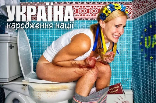 Sticker хахлы - 9