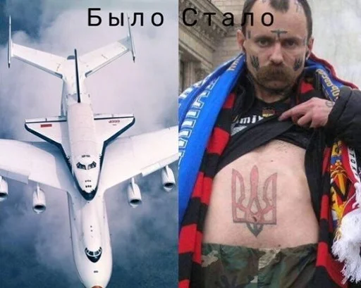 Sticker хахлы - 7