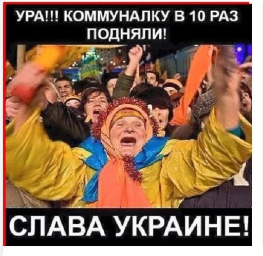 Sticker хахлы - 6