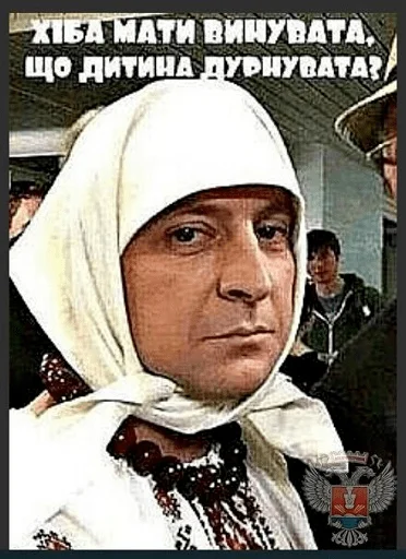 Sticker хахлы - 5