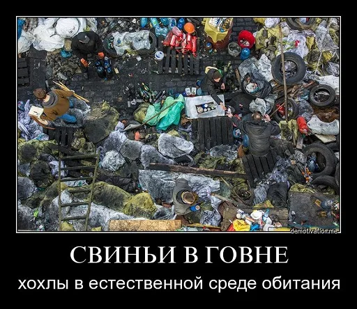 Sticker хахлы - 1