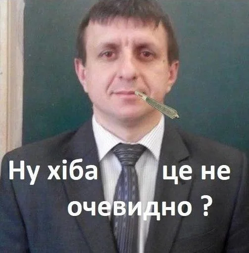 человеческое лицо Человек галстук