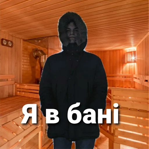 одежда человеческое лицо скриншот