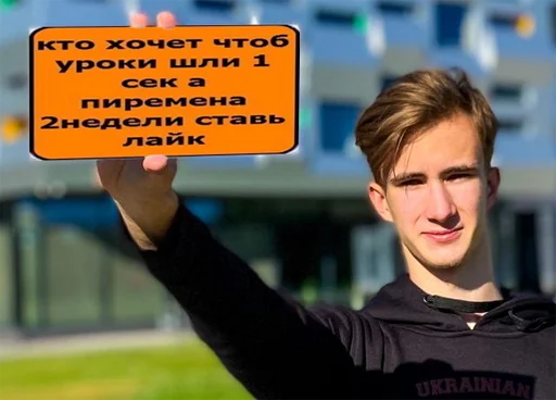 СМС Человек человеческое лицо