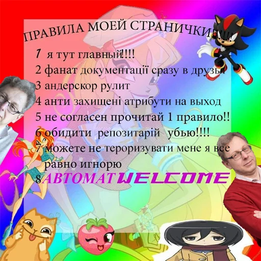 СМС одежда человеческое лицо