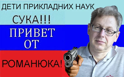 СМС человеческое лицо Человек