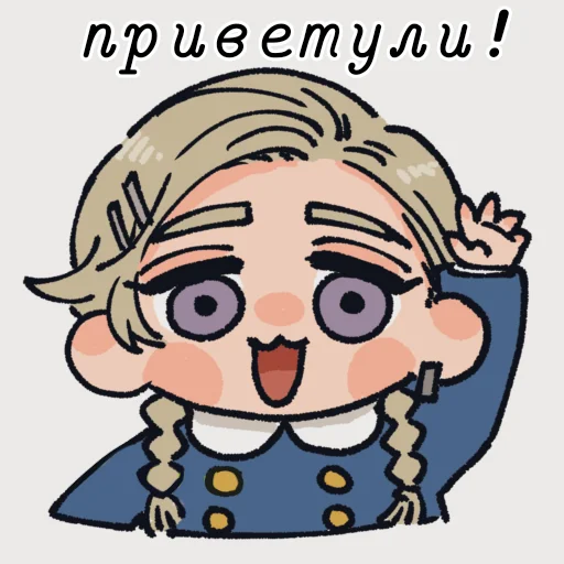 clipart drawing illustration