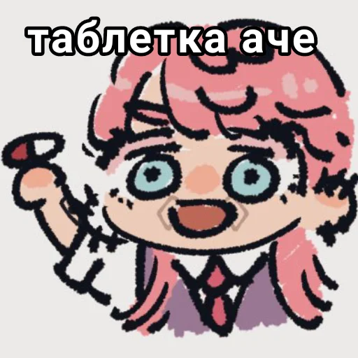 clipart drawing illustration