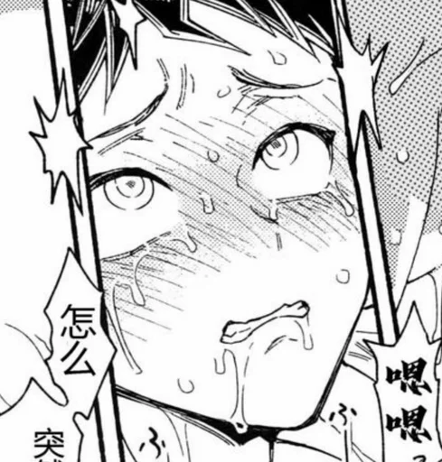 Sticker дрочу на Хаджиме. - 8