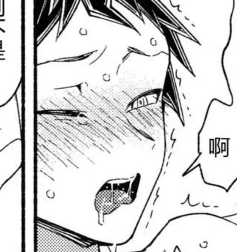 Sticker дрочу на Хаджиме. - 4