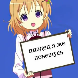 Sticker Яᴋᴛᴏ.. - 4