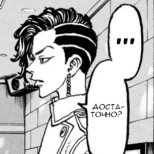 рисование эскиз искусство