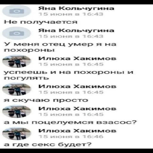 Стикер hot hakich🌶🌶🌶 - 0