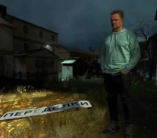 outdoor clothing person