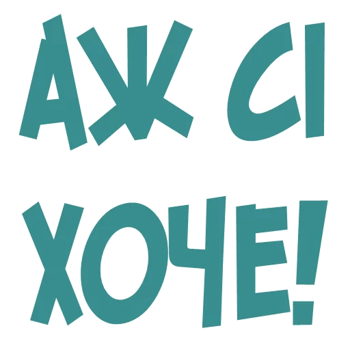 Галіція - СМС